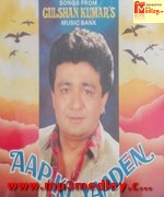 Aap Ki Yaadein 1991